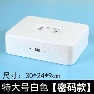 收纳盒带锁小收纳铁盒家用证件保险箱小型迷你钱箱手提保管 铁盒