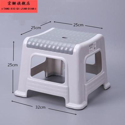 浴室专用凳子洗澡卫生间凳小凳子家用大人结实耐用塑料矮凳加厚