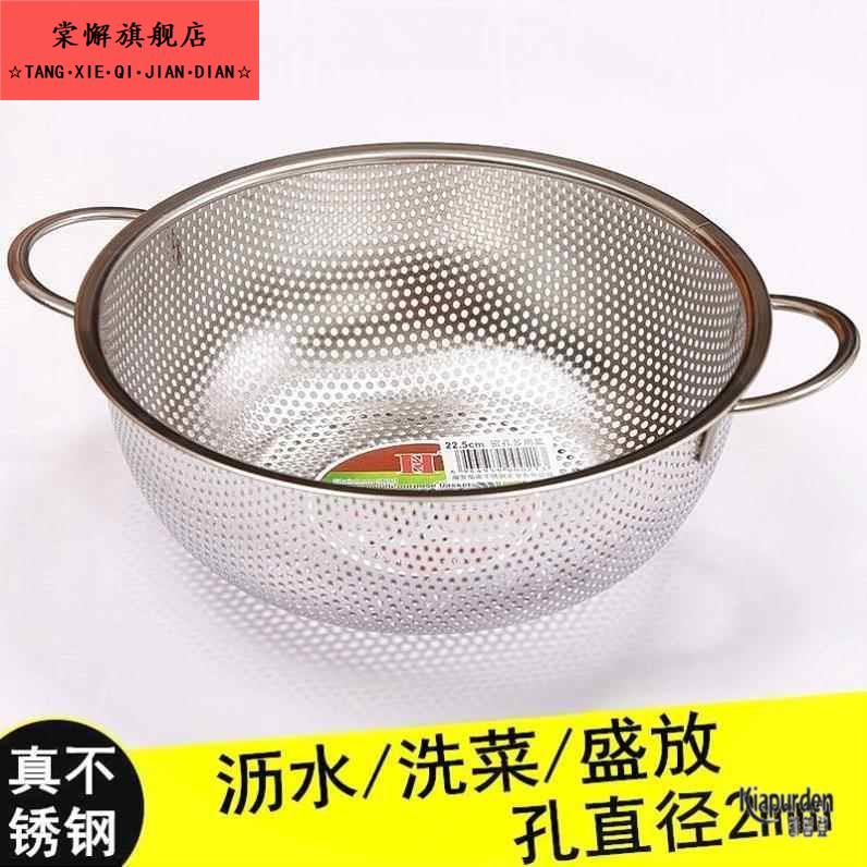 加厚304不锈钢双耳漏盆洗米筛洗菜篮厨房淘米盆水果篮沥水盆家用