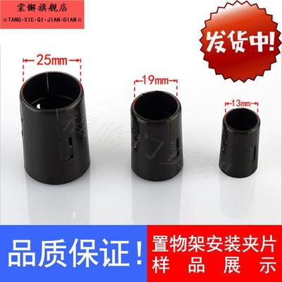 置物架多层铁架卡子金属收纳架整理架隔板卡扣abs塑料片夹片配件