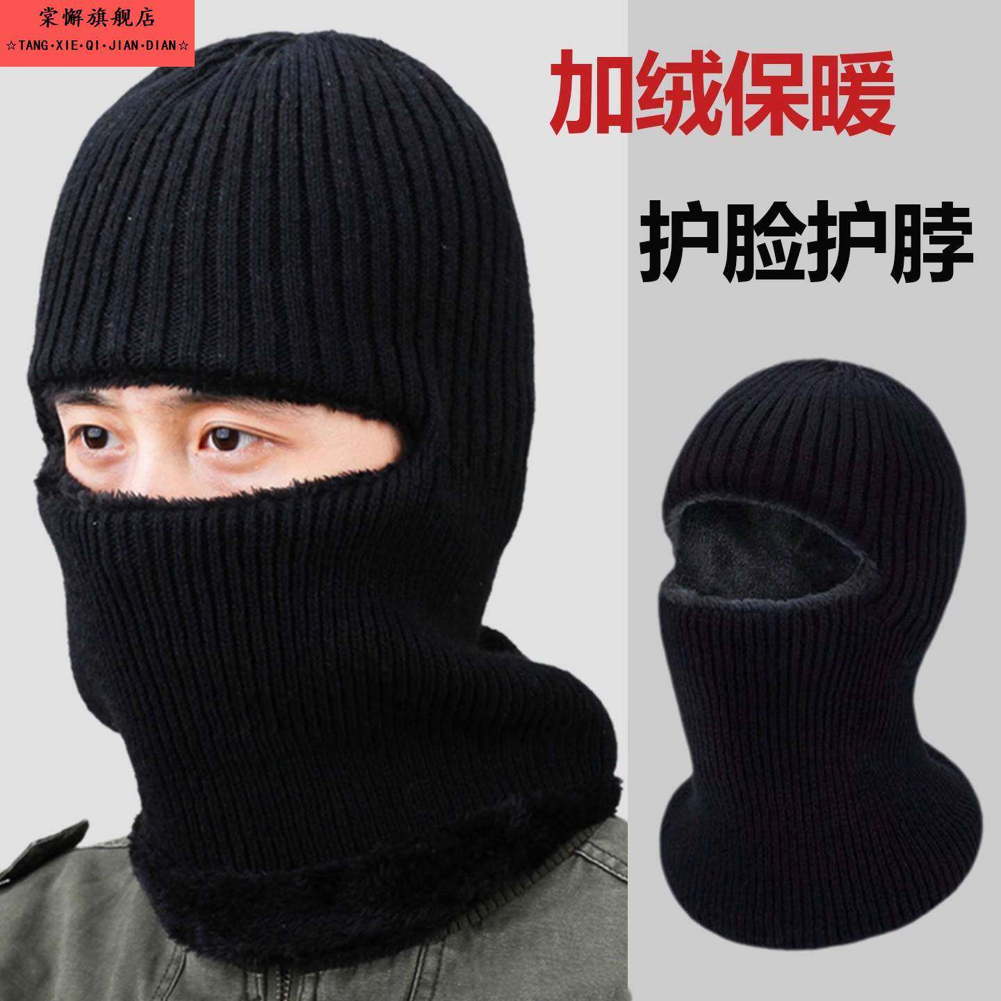 冬季防寒面罩男女冬天围脖帽子骑行骑摩托电动车护脸保暖防风头套