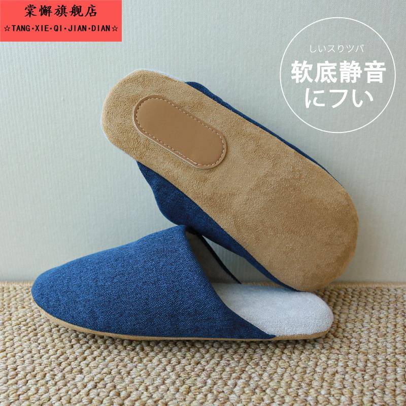 秋冬包头拖男静音软底棉鞋办公室家居女可机洗木地板卧室无声室内