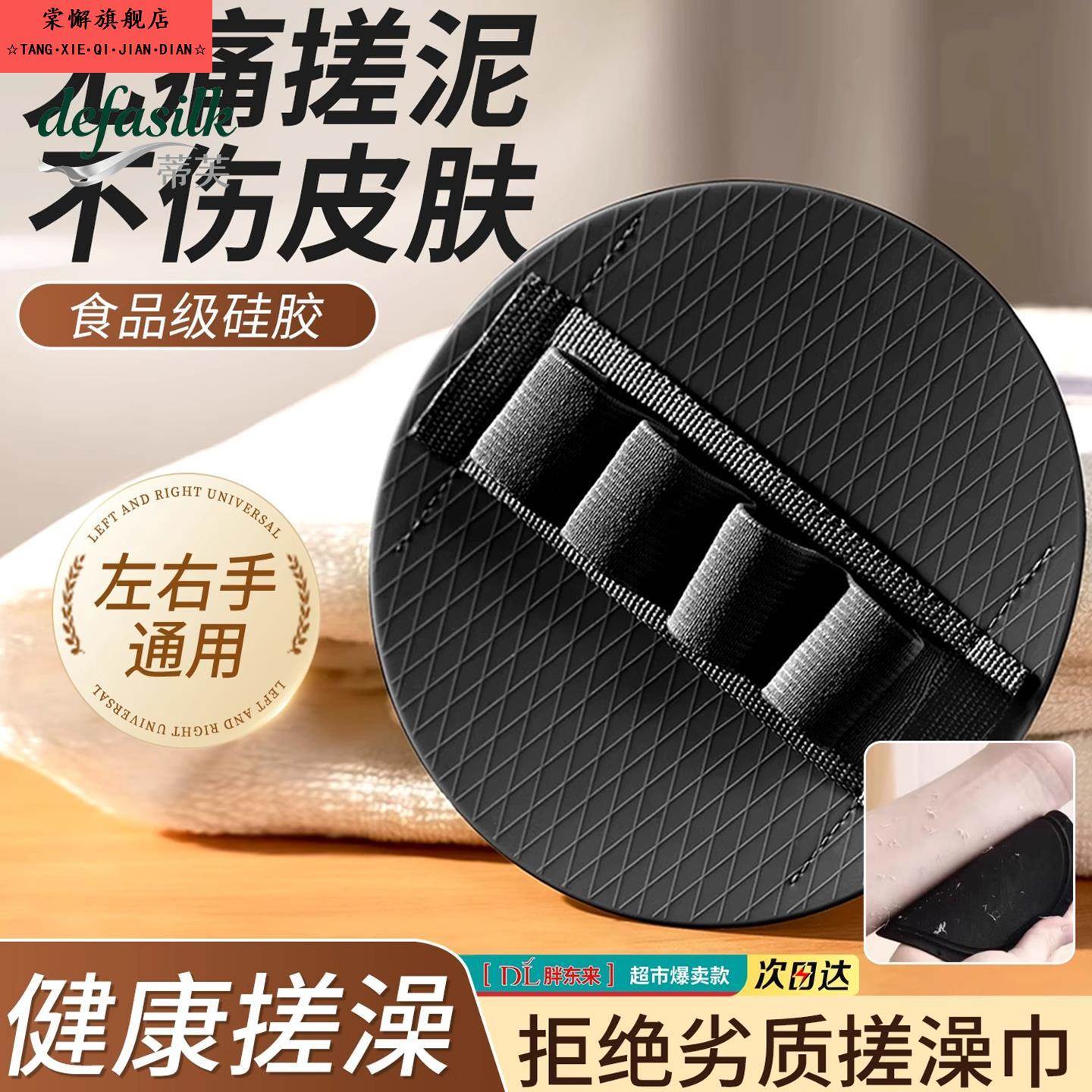 洗澡搓泥神器搓澡皮子圆饼手指款无痛男女士专用搓澡巾强力下泥