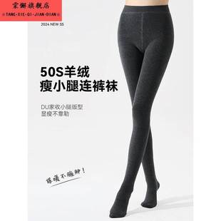 外穿美腿袜 袜压力显瘦春秋薄款 灰色打底裤 女加绒加厚秋冬保暖连裤