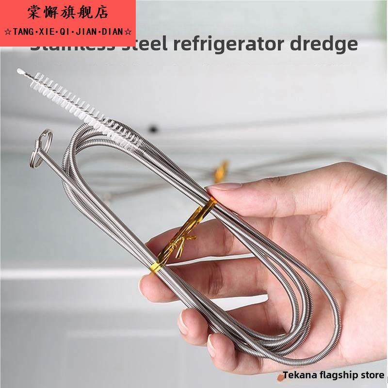 冰箱疏浚，排水孔管，水孔堵塞物，蔬菜及水渠人工制品，出口清洁,家庭/个人清洁工具,管道疏通器,淘宝优惠券,粉丝福利购,淘宝优惠卷