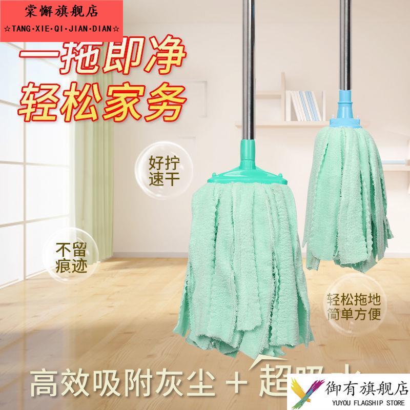 老式拖把家用一拖净吸水拖布毛巾布条墩布替换头不掉毛珊瑚绒地拖