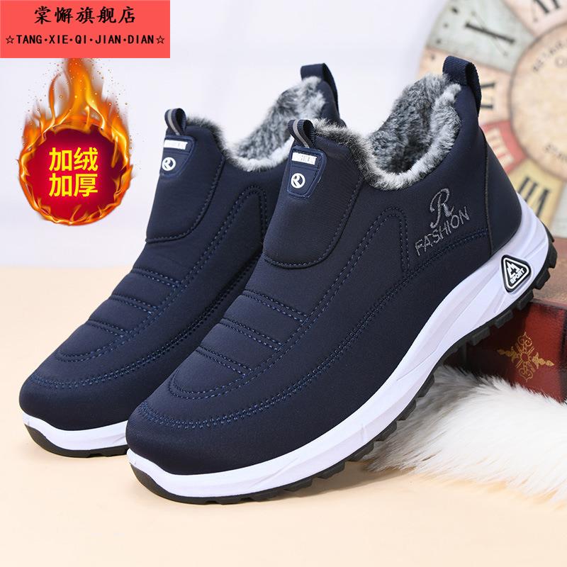冬季加绒男士新款棉鞋防滑耐磨加厚保暖中老年爸爸鞋休闲雪地棉靴