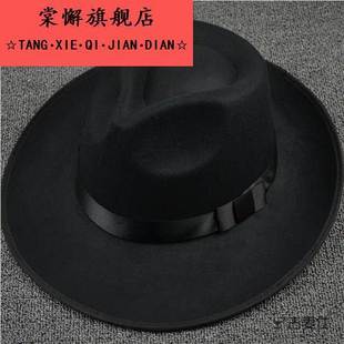 迈克尔杰克逊帽子欧美爵士街舞帽大帽檐礼帽表演舞蹈帽子时尚情侣