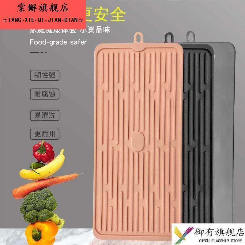 硅胶沥水垫隔热垫长条防烫桌垫茶壶垫杯垫耐高温厨房台面防滑垫,餐饮具,餐垫,淘宝优惠券,粉丝福利购,淘宝优惠卷