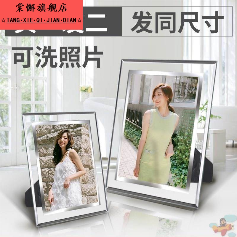 新款玻璃相框水晶相框摆台4r6r广告相架有机玻璃儿童镜框