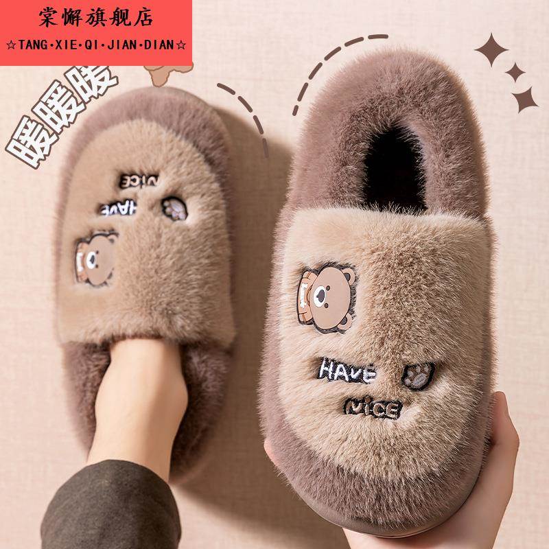 卡通包跟小熊棉拖鞋男士秋秋季外穿2025新款厚底保暖加绒毛毛棉鞋