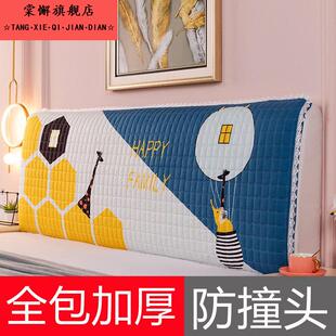 床头软包盖布床头柜防尘盖布床头套罩2023新款床头套罩软包靠垫