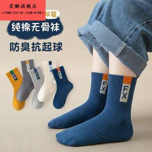 男童袜子纯棉中筒袜儿童袜子春秋中大童男孩春秋冬季 宝宝棉袜