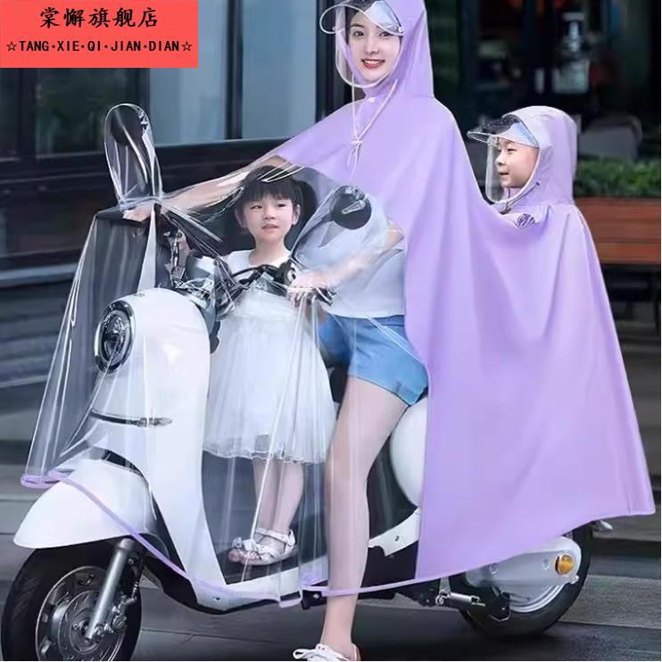 电动车雨衣母子亲子双人长款全身防暴雨专用女摩托车两人雨披雨天