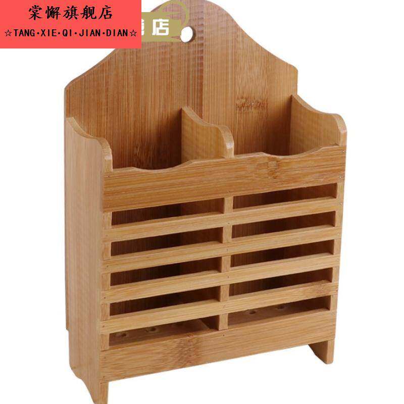 装筷子挂墙壁筷篮子 厨房 家用筷兜 家用 壁挂式竹制筷笼筷子筒盒