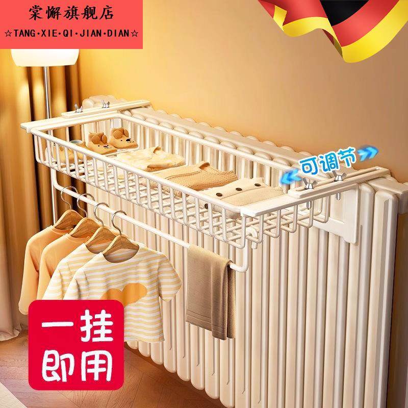 暖气片晾衣架挂钩暖气管上置物架挂衣架晾晒神器烘干凉衣鞋袜架子