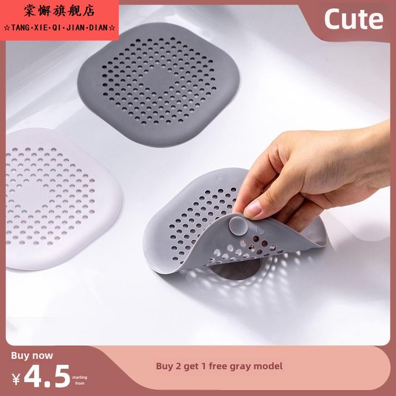 浴室去水隔头发毛发收集器浴缸头发清理神器厕所防头发堵漏塞硅胶