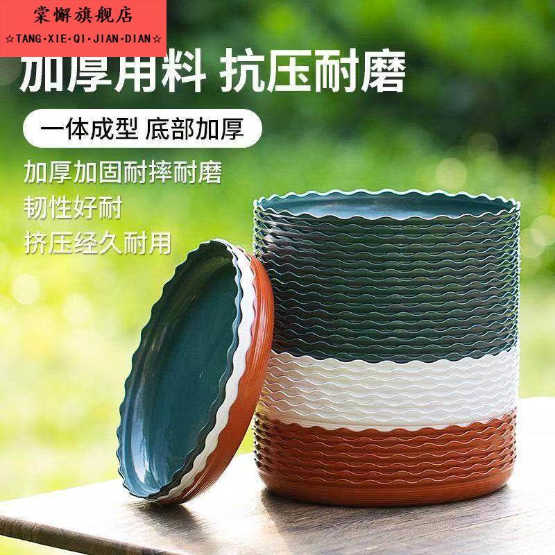 花盆托盘塑料加厚底盘绿植栽培垫水托盘花盆底部肉质圆底花盆底座