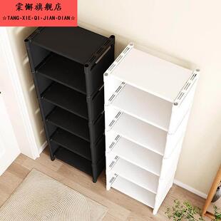 简易鞋架子家用门口小窄款室内鞋柜收纳神器省空间多层居家家用款
