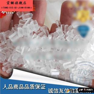 养鱼小苏打大颗粒硫代硫酸钠水产养殖大苏打养鱼水产用除氯