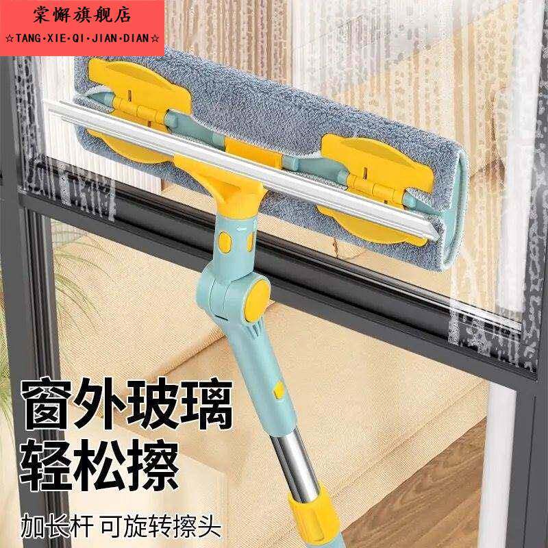 可旋转擦头窗外擦玻璃神器 擦刮一体 伸缩户外高层窗户刮水器