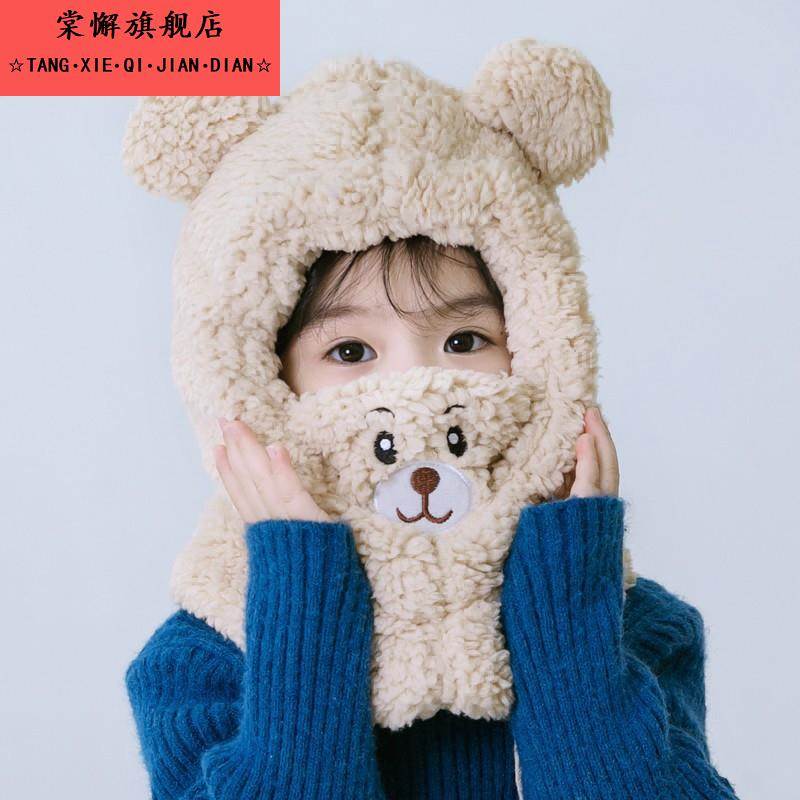国儿童帽子冬围脖一体男女童护耳遮脸帽可爱小熊毛绒保暖棉帽潮