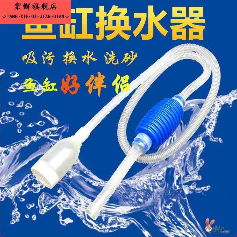 水桶抽水器软管手动抽酒神器自吸抽水小型家用抽油器压水器饮水机