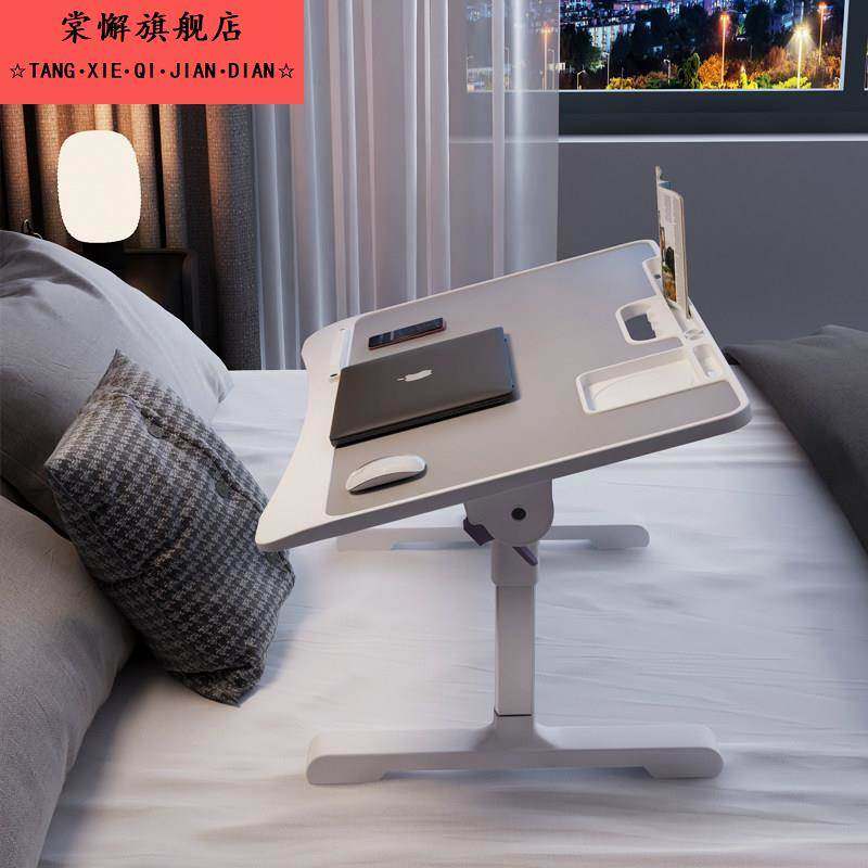 床小桌子可折叠可调节家庭书桌简单卧室办公室凸窗宿舍学生便携式,收纳整理,书桌收纳置物架,淘宝优惠券,粉丝福利购,淘宝优惠卷