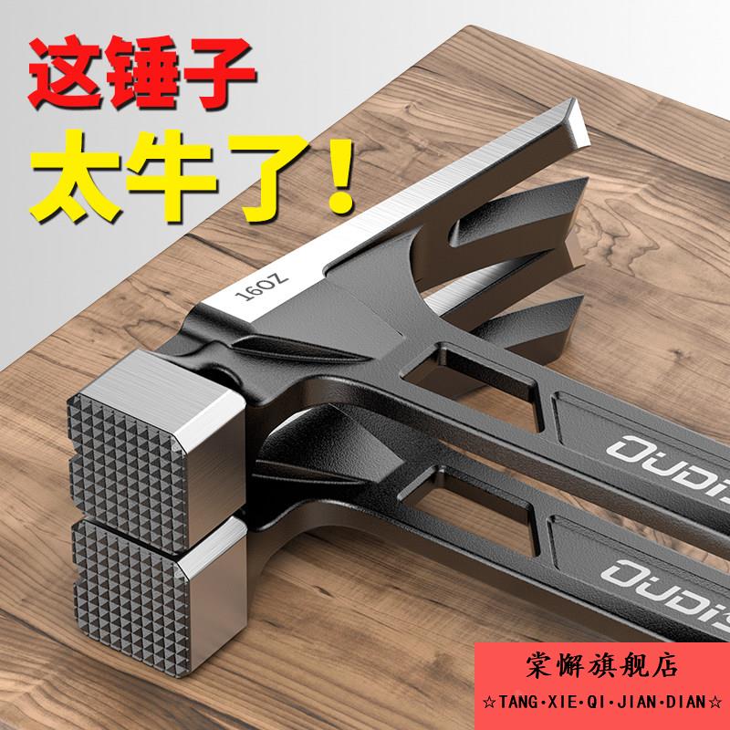 羊角锤木工专用迷你钉锤家用一体榔头大号锤子工业级铁锤锤头工具图片