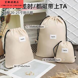 收纳包衣物用品收纳袋 旅行束口袋家用整理袋大容量行李箱内衣内裤
