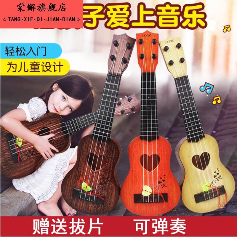 儿童小提琴可弹奏彷真玩具乐器初学者启蒙音乐吉他表演出道具礼物