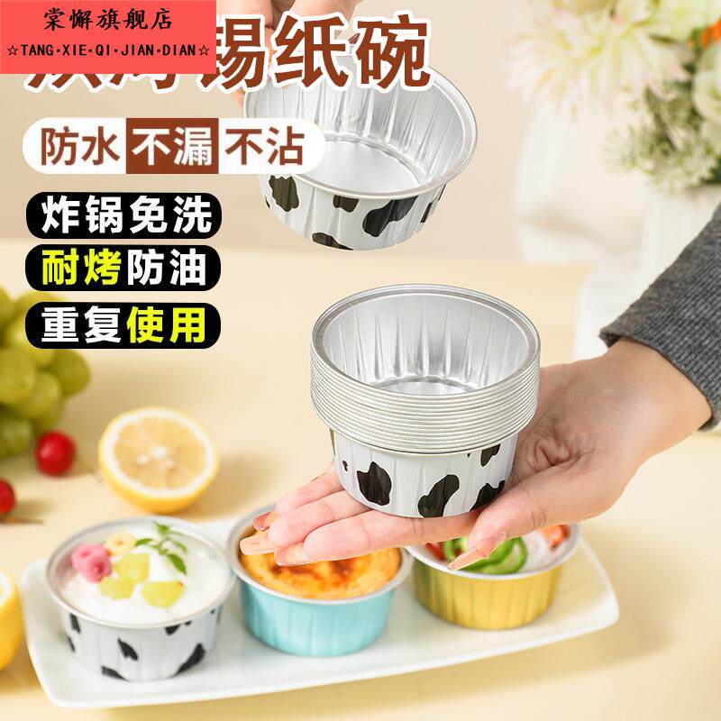 耐高温可重复使用的锡纸碗空气炸锅专用烘焙蛋糕布模具可重复使用