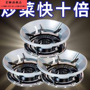 通用型特厚不锈钢双层聚能防风罩家用燃气灶台节能聚火圈煤气炉支
