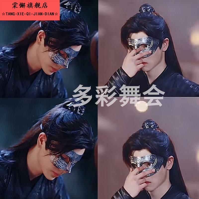 假面舞会面具女男上半脸花纹面罩黑色眼罩蒙面唱将歌王面具