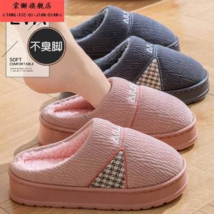 拼色保暖棉鞋 2025新款 防滑家居秋冬季 女款 男冬厚底 加绒老人棉拖鞋