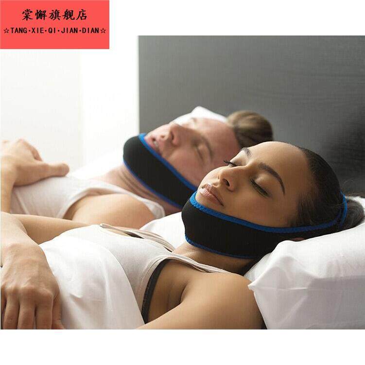 新款三角防止打呼噜 止鼾器 纠正张口呼吸 三角下巴托 止鼾带