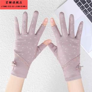 采茶开车妨紫外线女式 露指防晒手套女士薄款 骑行防滑半指触屏纯棉