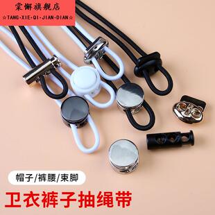 松紧带高弹耐用弹力白橡皮筋衣服裤子裤脚收口束脚防晒衣抽绳带子