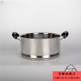 凹口笼屉加厚加高不锈钢蒸格蒸笼蒸屉16cm-36cm多用锅蒸锅笼包邮