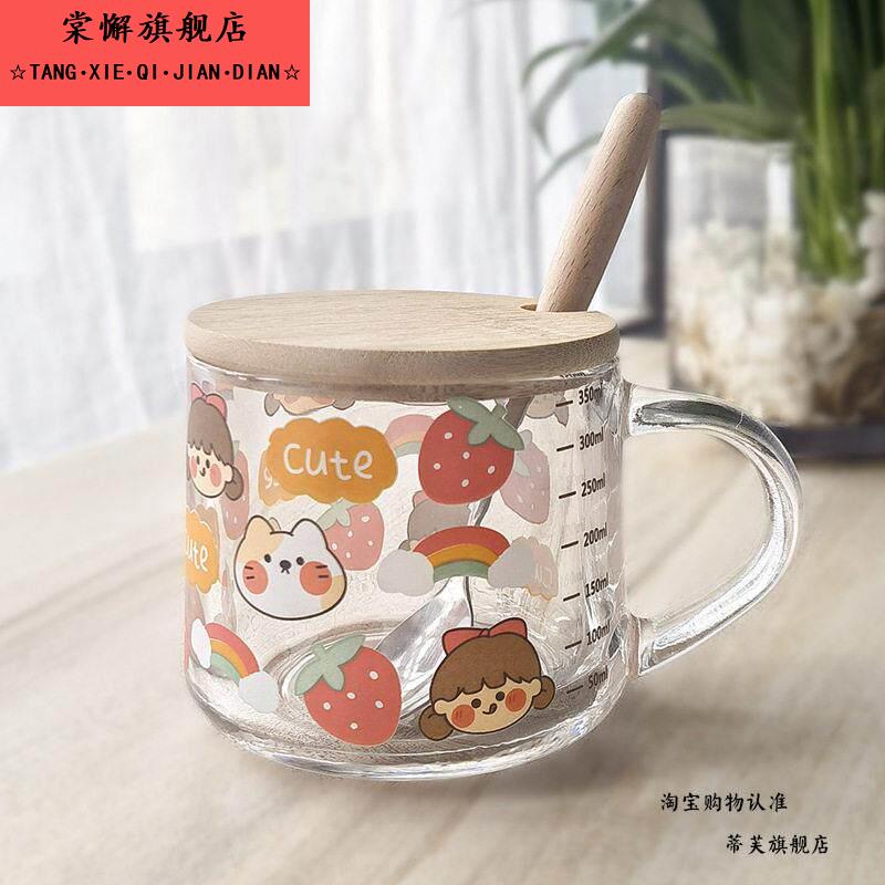 女士高颜值玻璃水杯卡通吸管杯可爱牛奶杯早餐刻度杯带盖勺礼物杯图片