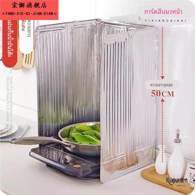 厨房防油挡板加厚铝箔隔热隔油灶台做饭炒菜防溅油油烟隔板挡油板,厨房/烹饪用具,其它,淘宝优惠券,粉丝福利购,淘宝优惠卷