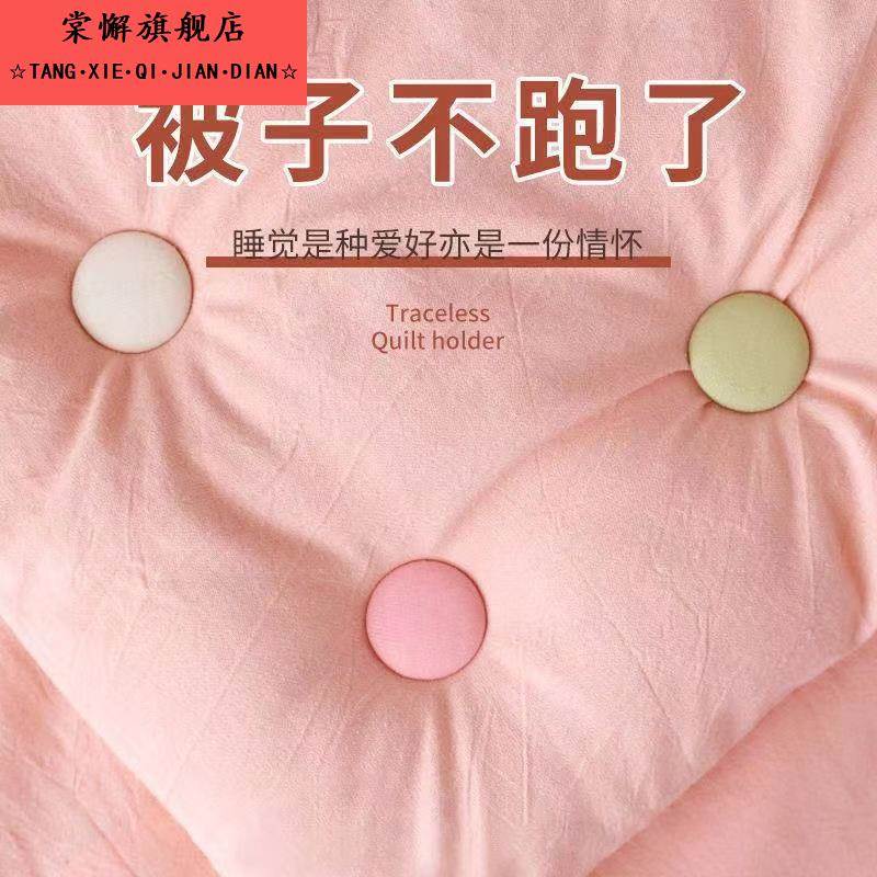 被子固定器亲肤无痕防跑可拆卸订被子神器重复使用固定器家用安全
