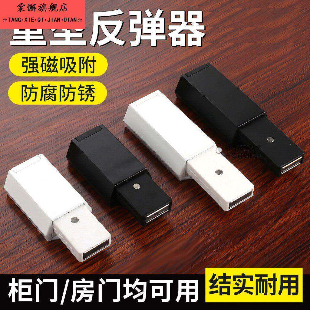 按压式隐形门房门碰珠开关衣柜强力门吸磁吸木门高门反弹器衣柜门