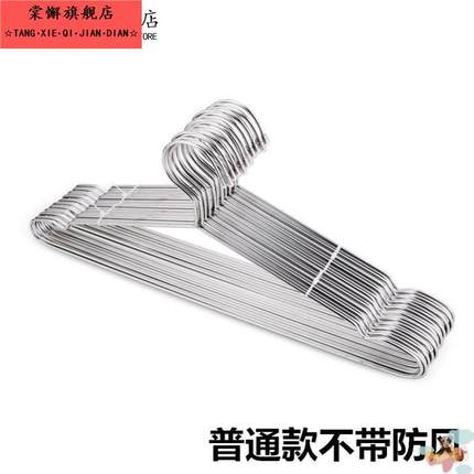 太空铝合金衣架家用衣服撑子无痕晾衣架防风衣挂不锈钢防滑衣服挂