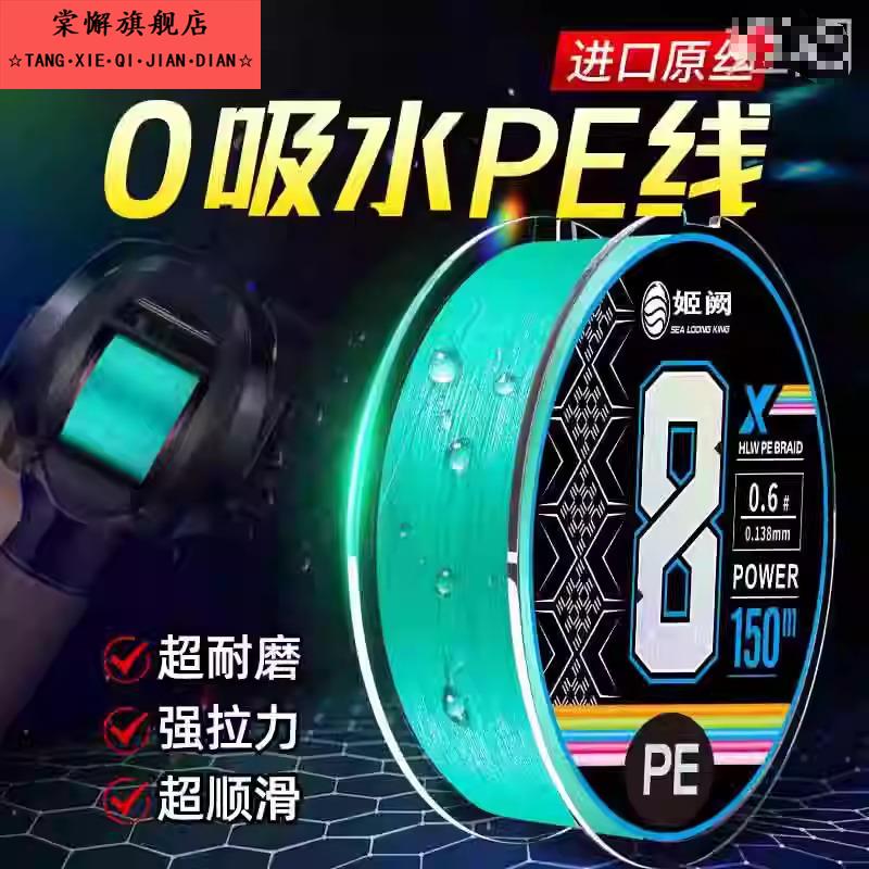 路亚pe鱼线专用主线子线远投正品鱼线大力马水滴轮8编防咬