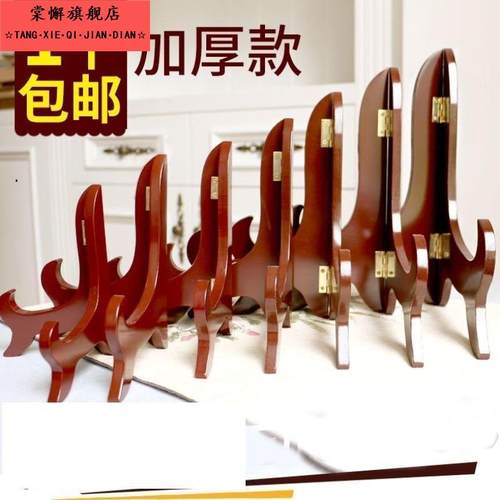 石头画底座盘架子看盘圆盘架客厅放茶饼的底托木架子镜子折叠支架