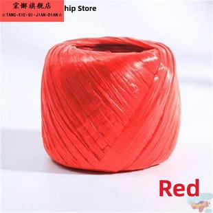 捆扎绳牢固袋绳子编织绳线球带子蛋糕废纸塑料绳玻璃丝固打包绳