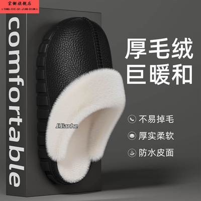 可拆卸棉拖鞋女士秋冬季外穿2025新款室内家居加绒毛拖鞋防水男款