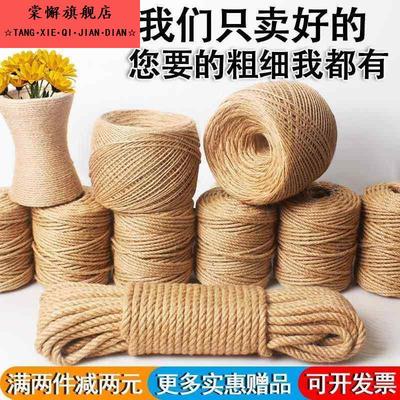 搭架爬藤绳葡萄架大棚尼龙绳防晒绳瓜果豆角麻绳丝瓜种植植物攀爬