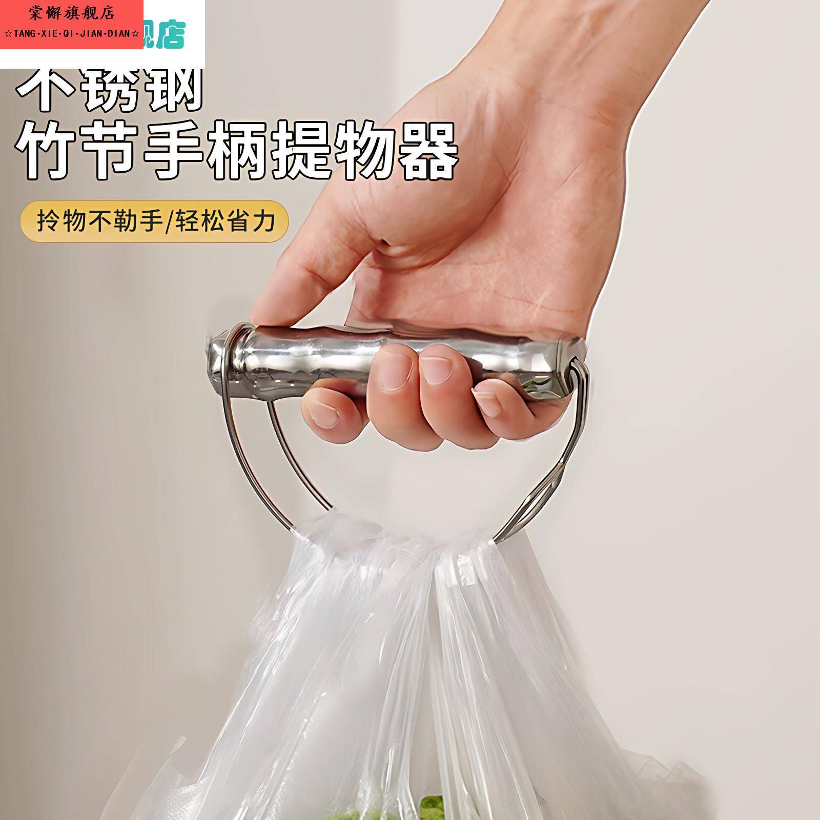 不锈钢提菜器拎菜老人提重物器塑料袋买菜购物篮省力防勒手提物器